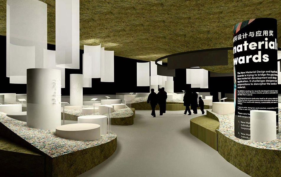 DesignShanghai2020-News-New Materials Awards7.jpg